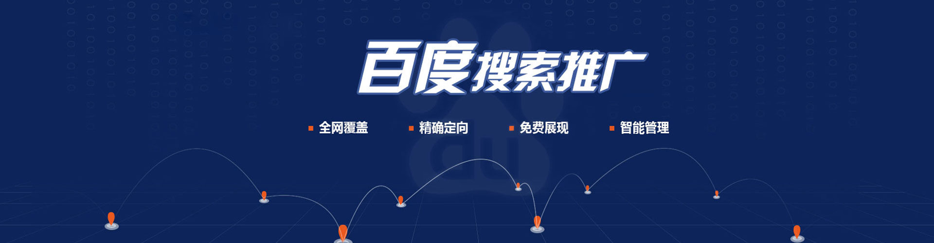 郯城sem开户