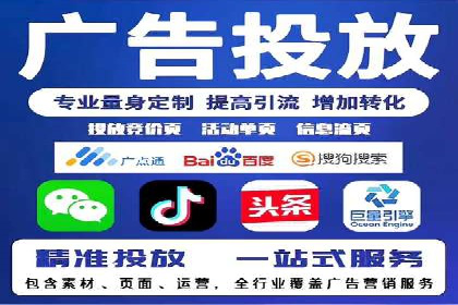 百度竞价托管助力企业营销创新